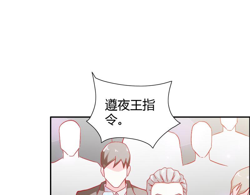 第71话 暴动(1/3)-第71话