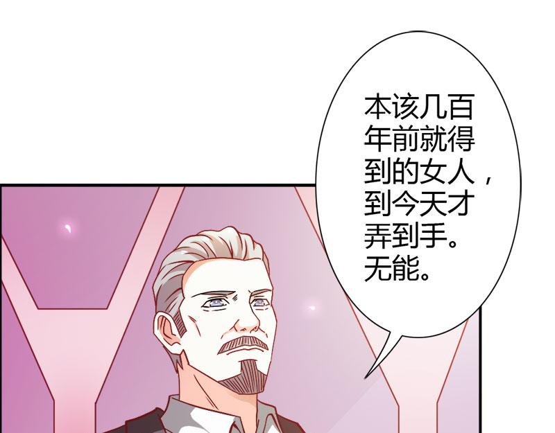 第71话 暴动(1/3)-第71话