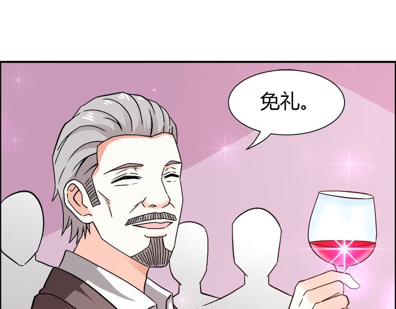 第71话 暴动(1/3)-第71话