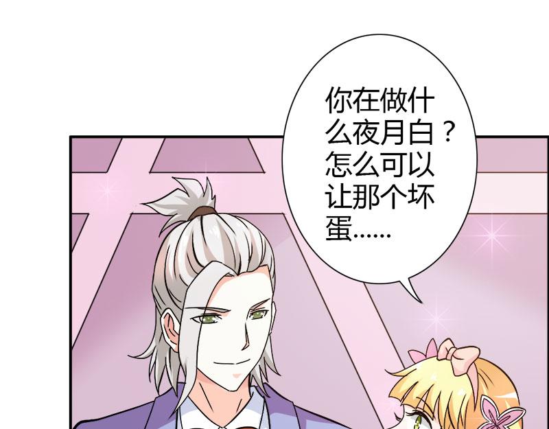 第71话 暴动(1/3)-第71话