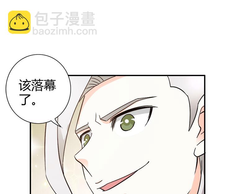 第71话 暴动(1/3)-第71话