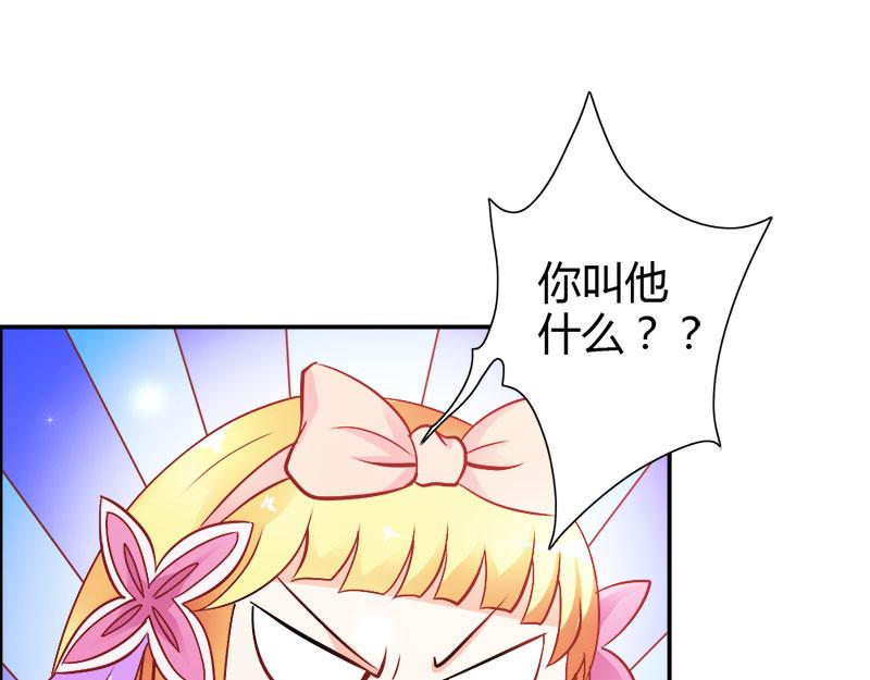 第73话 喜欢我们的婚房吗(1/2)-第73话