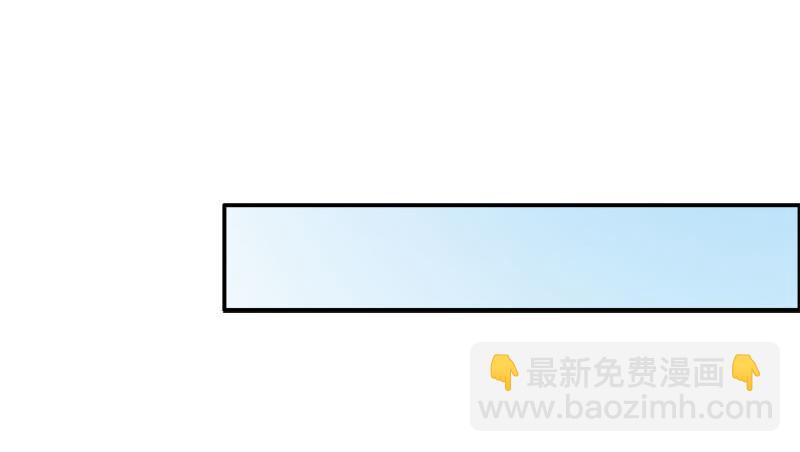 第73话 喜欢我们的婚房吗(1/2)-第73话