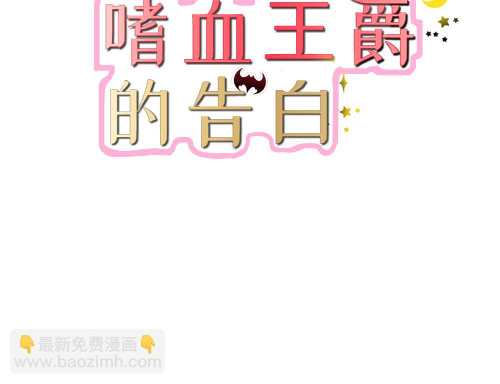 第73话 喜欢我们的婚房吗(1/2)-第73话