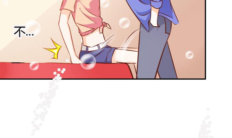 第73话 喜欢我们的婚房吗(1/2)-第73话