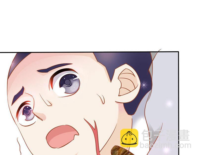 第75话 蛇姬(1/2)-第75话