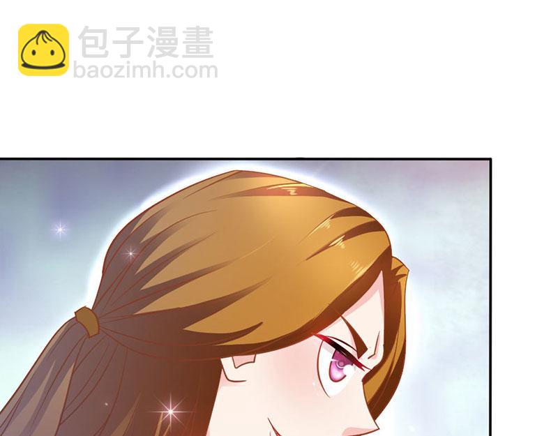 第75话 蛇姬(1/2)-第75话