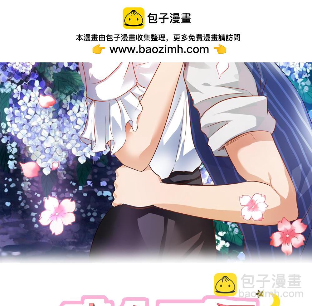 第75话 蛇姬(1/2)-第75话