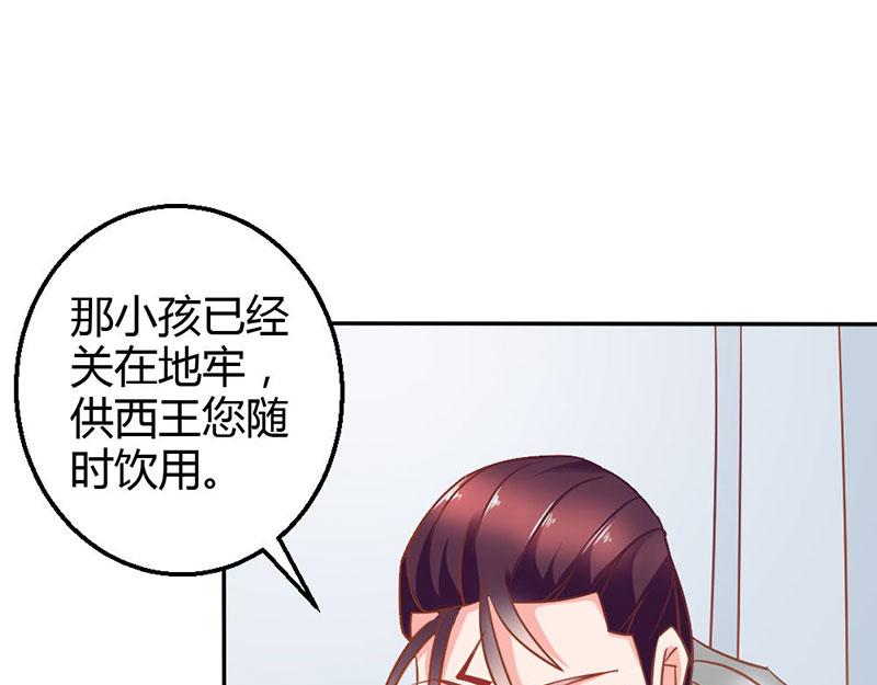 第75话 蛇姬(1/2)-第75话