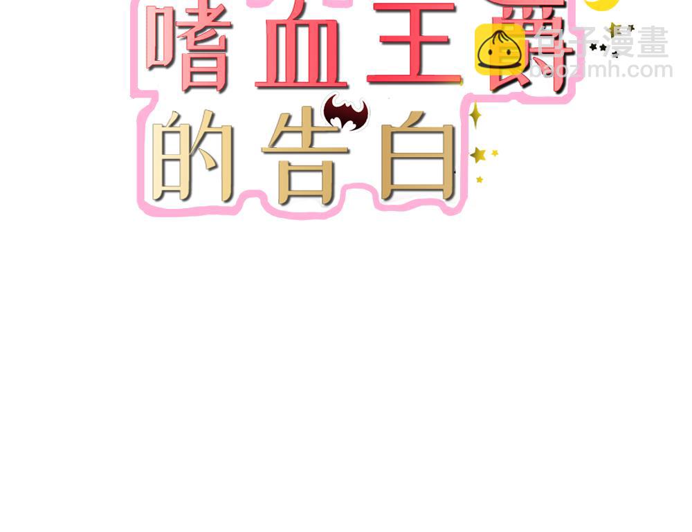 第75话 蛇姬(1/2)-第75话