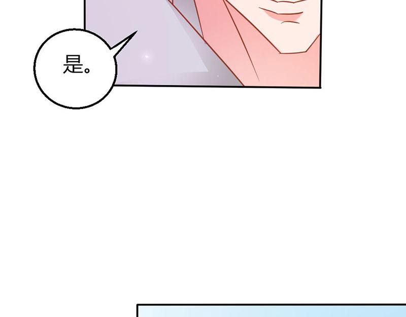 第75话 蛇姬(1/2)-第75话