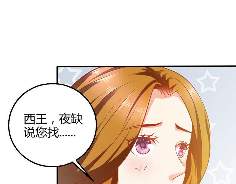 第75话 蛇姬(1/2)-第75话