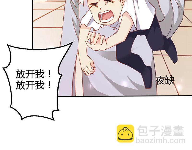 第75话 蛇姬(1/2)-第75话