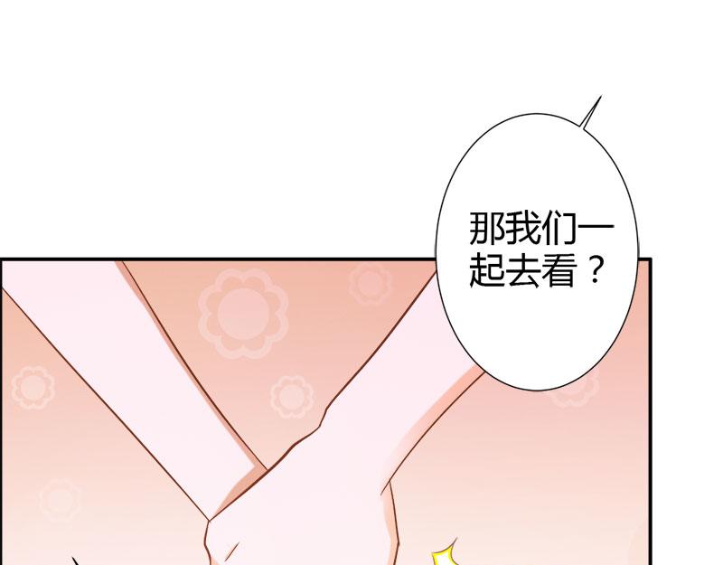 第77话 莲芯灯(1/2)-第77话