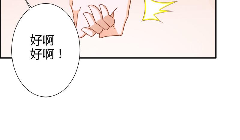 第77话 莲芯灯(1/2)-第77话