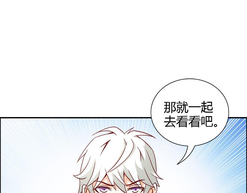 第77话 莲芯灯(1/2)-第77话