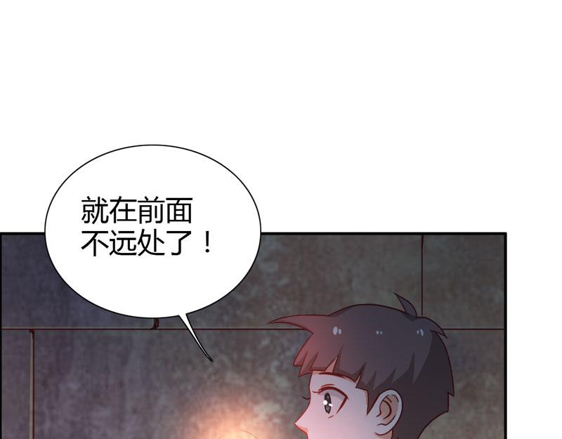 第77话 莲芯灯(1/2)-第77话