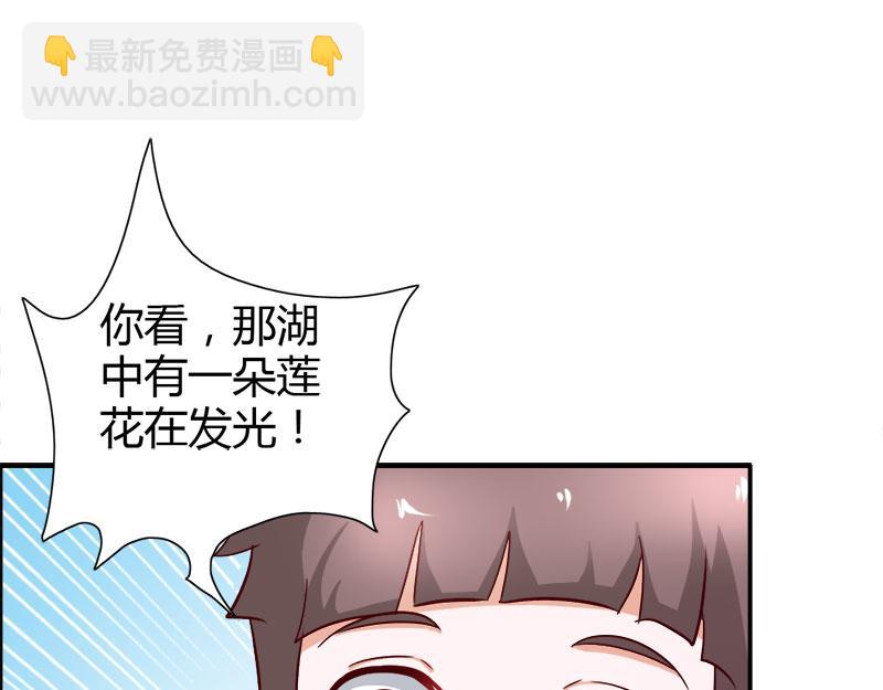 第77话 莲芯灯(1/2)-第77话