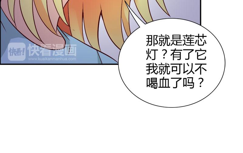 第77话 莲芯灯(1/2)-第77话