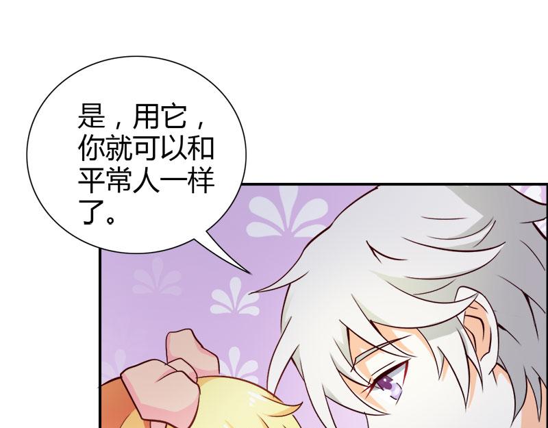 第77话 莲芯灯(1/2)-第77话