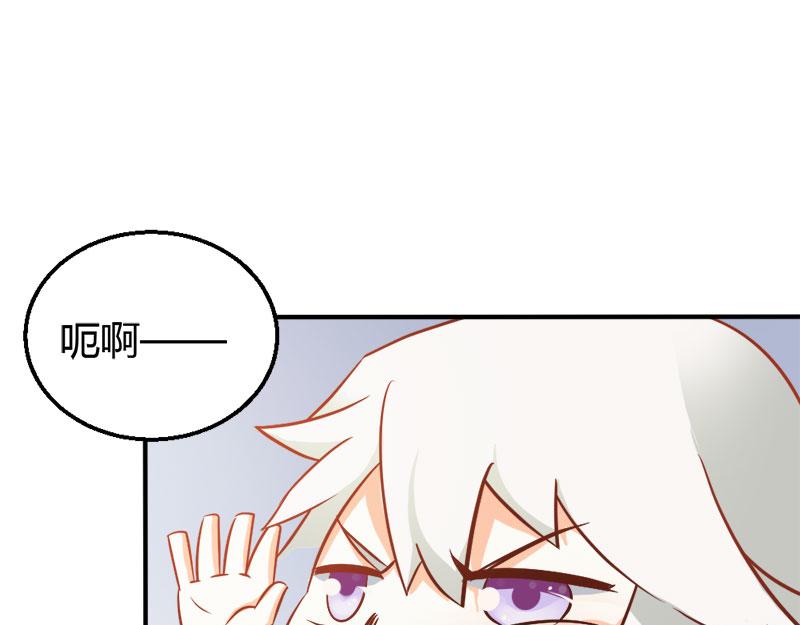 第77话 莲芯灯(1/2)-第77话