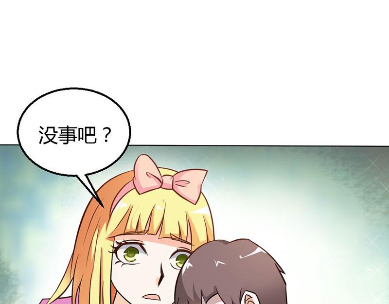 第79话 以命换永生(1/2)-第79话