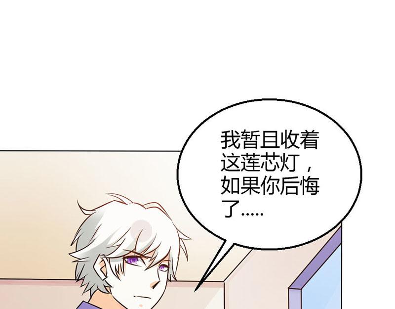 第79话 以命换永生(1/2)-第79话