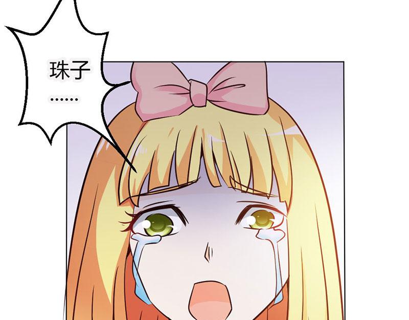 第79话 以命换永生(1/2)-第79话