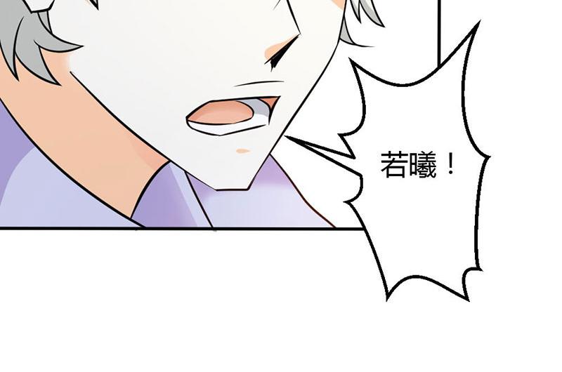 第79话 以命换永生(1/2)-第79话