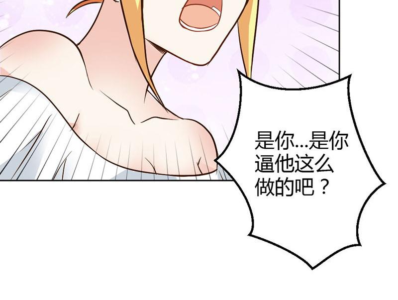 第81话 再见娘亲！(1/2)-第81话