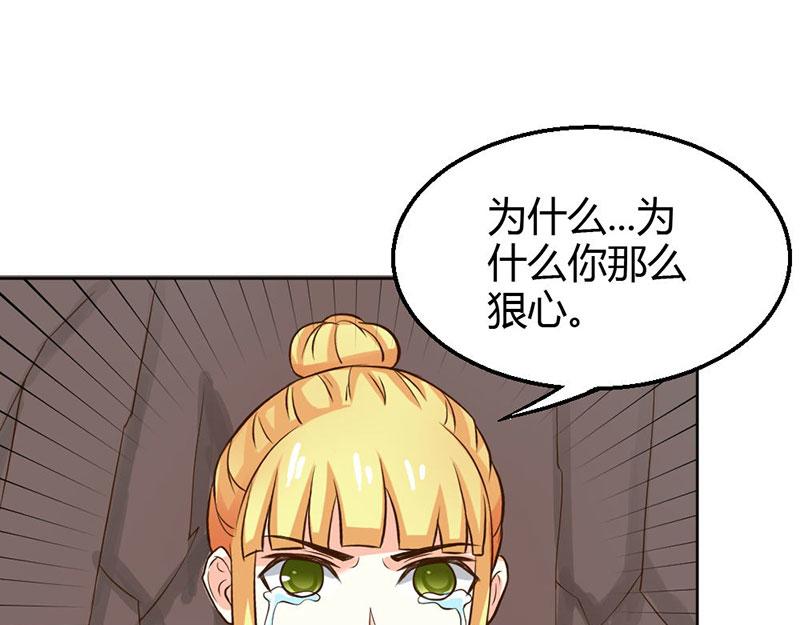 第81话 再见娘亲！(1/2)-第81话