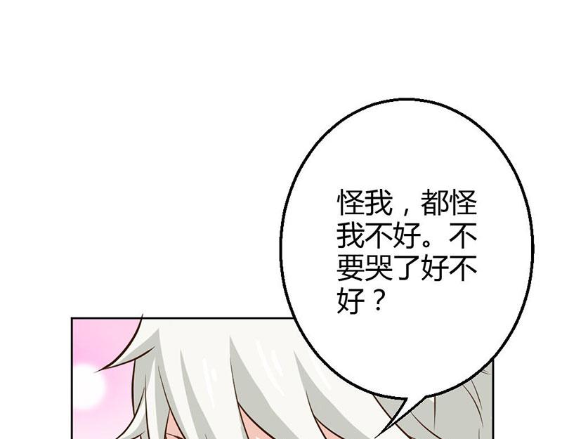 第81话 再见娘亲！(1/2)-第81话