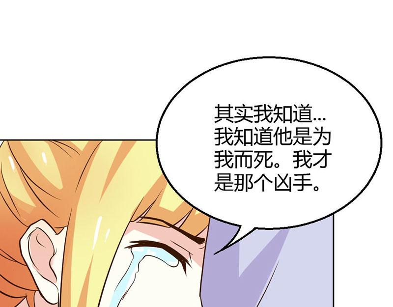 第81话 再见娘亲！(1/2)-第81话