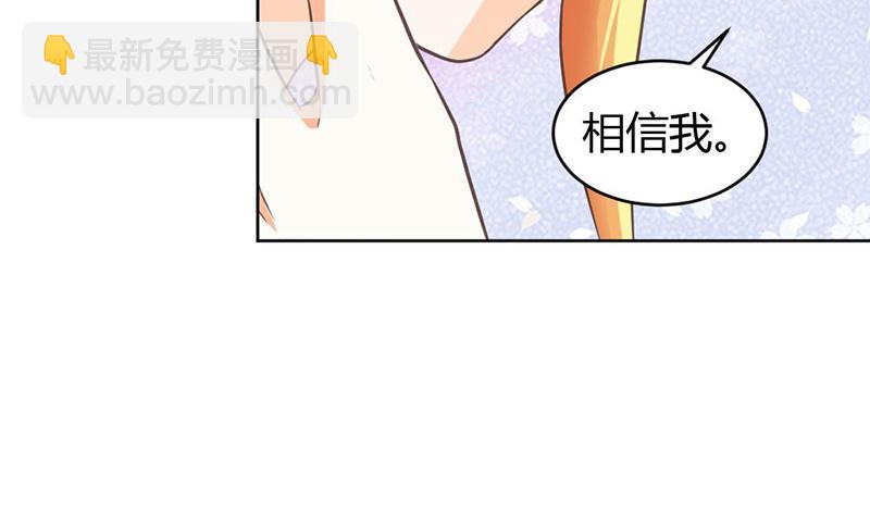 第81话 再见娘亲！(1/2)-第81话