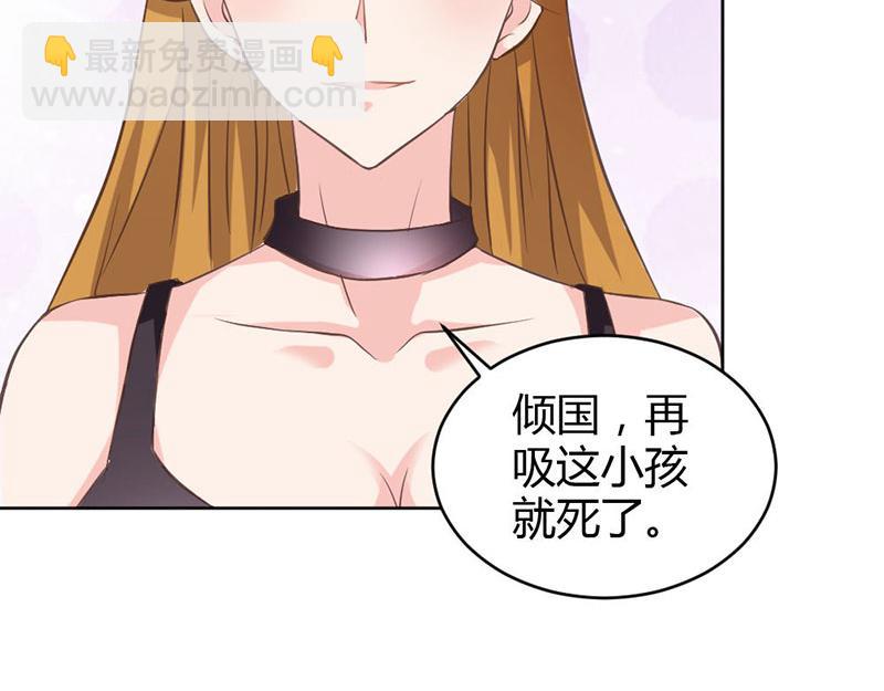 第81话 再见娘亲！(1/2)-第81话