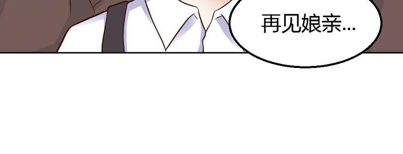 第81话 再见娘亲！(1/2)-第81话