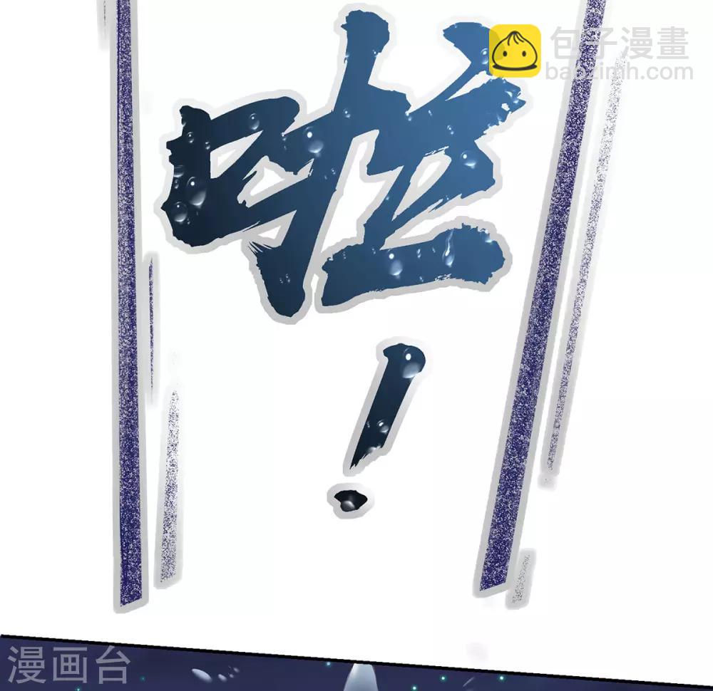 第10话 为他，渡气(1/2)-第11话