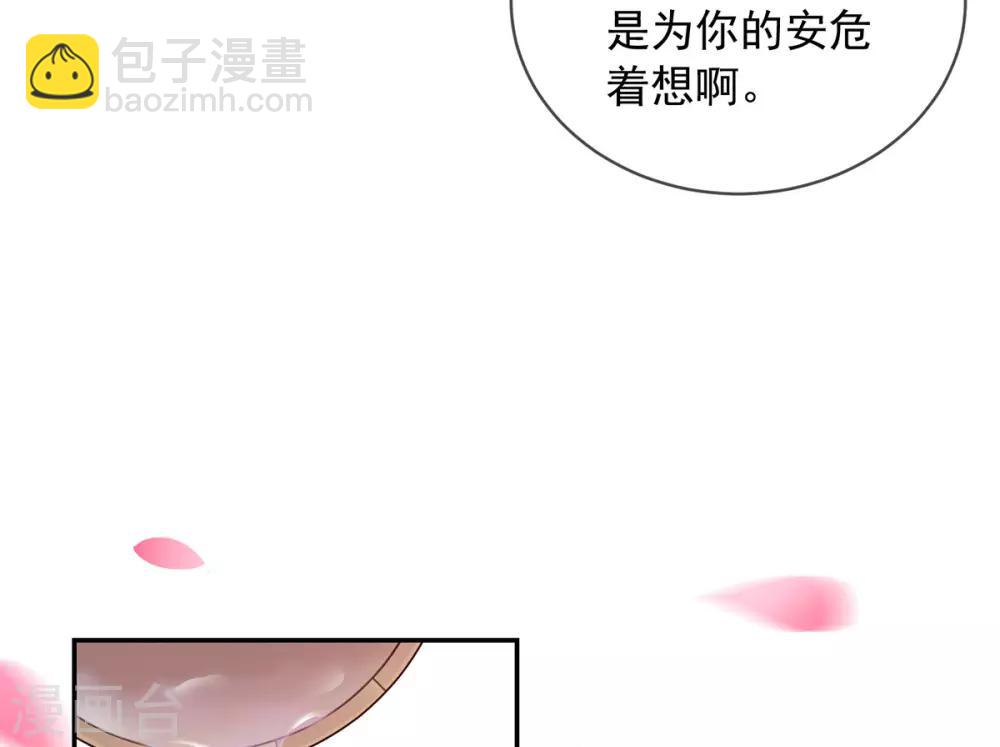 第10话 为他，渡气(1/2)-第11话