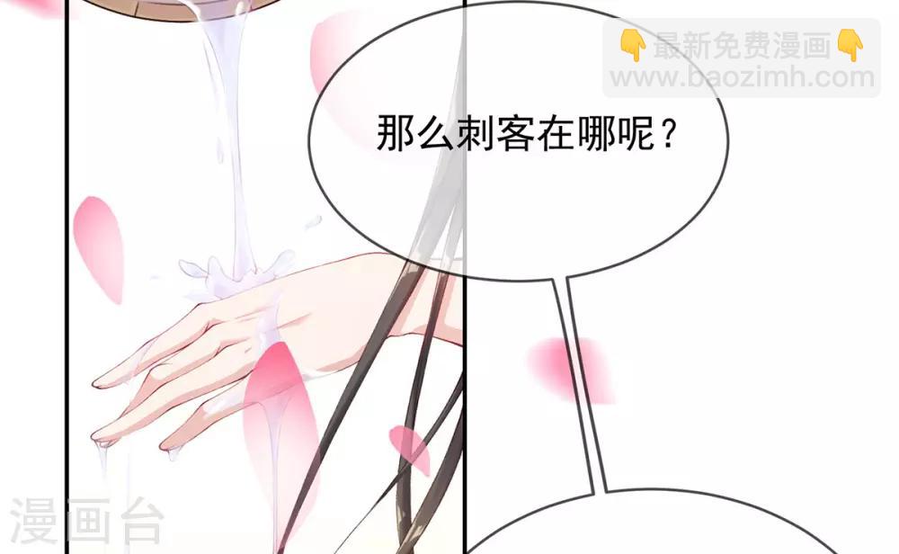 第10话 为他，渡气(1/2)-第11话