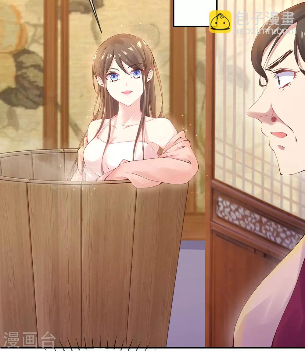 第10话 为他，渡气(1/2)-第11话