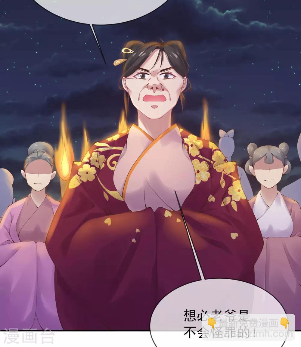 第10话 为他，渡气(1/2)-第11话