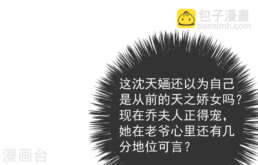 第10话 为他，渡气(1/2)-第11话