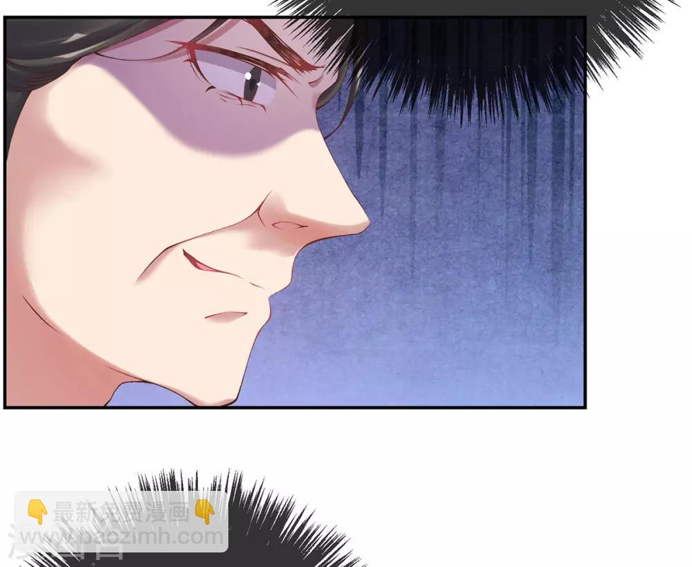 第10话 为他，渡气(1/2)-第11话