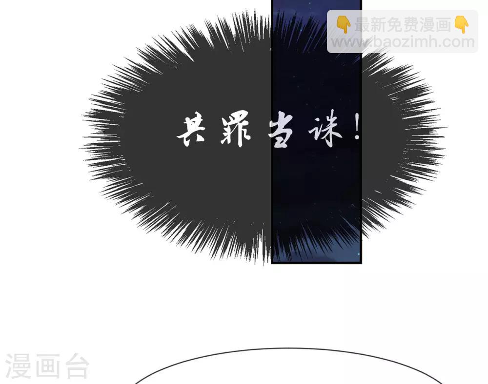 第10话 为他，渡气(1/2)-第11话