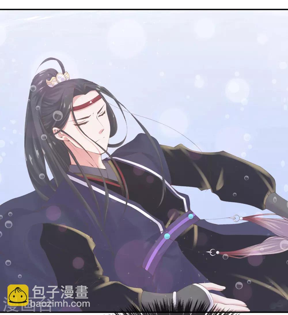 第10话 为他，渡气(1/2)-第11话