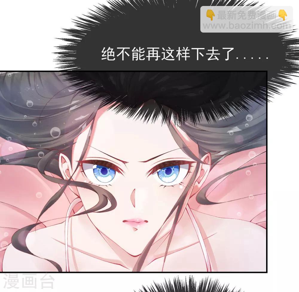 第10话 为他，渡气(1/2)-第11话