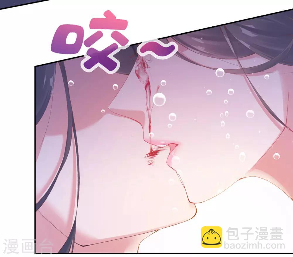 第10话 为他，渡气(1/2)-第11话