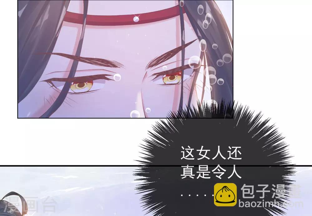 第10话 为他，渡气(1/2)-第11话