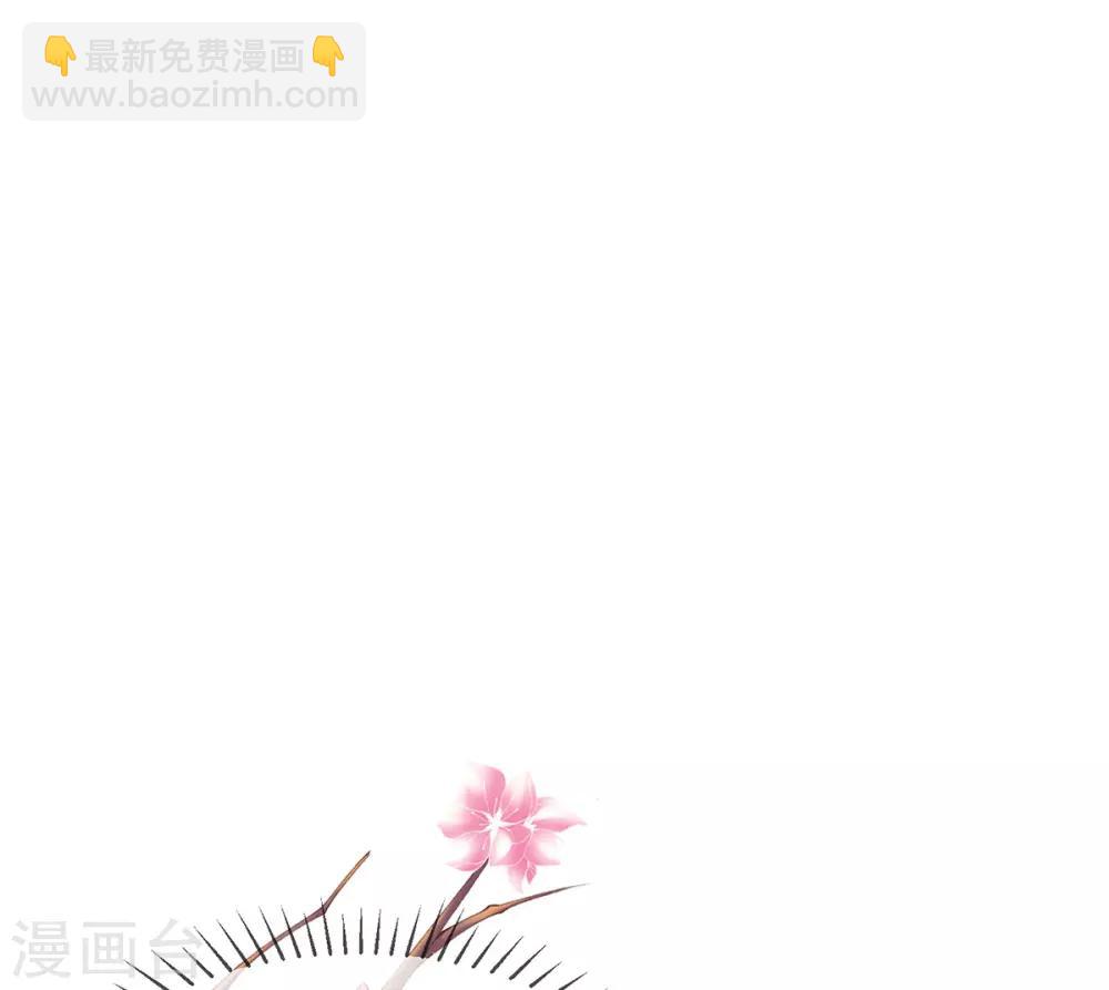 第10话 为他，渡气(1/2)-第11话