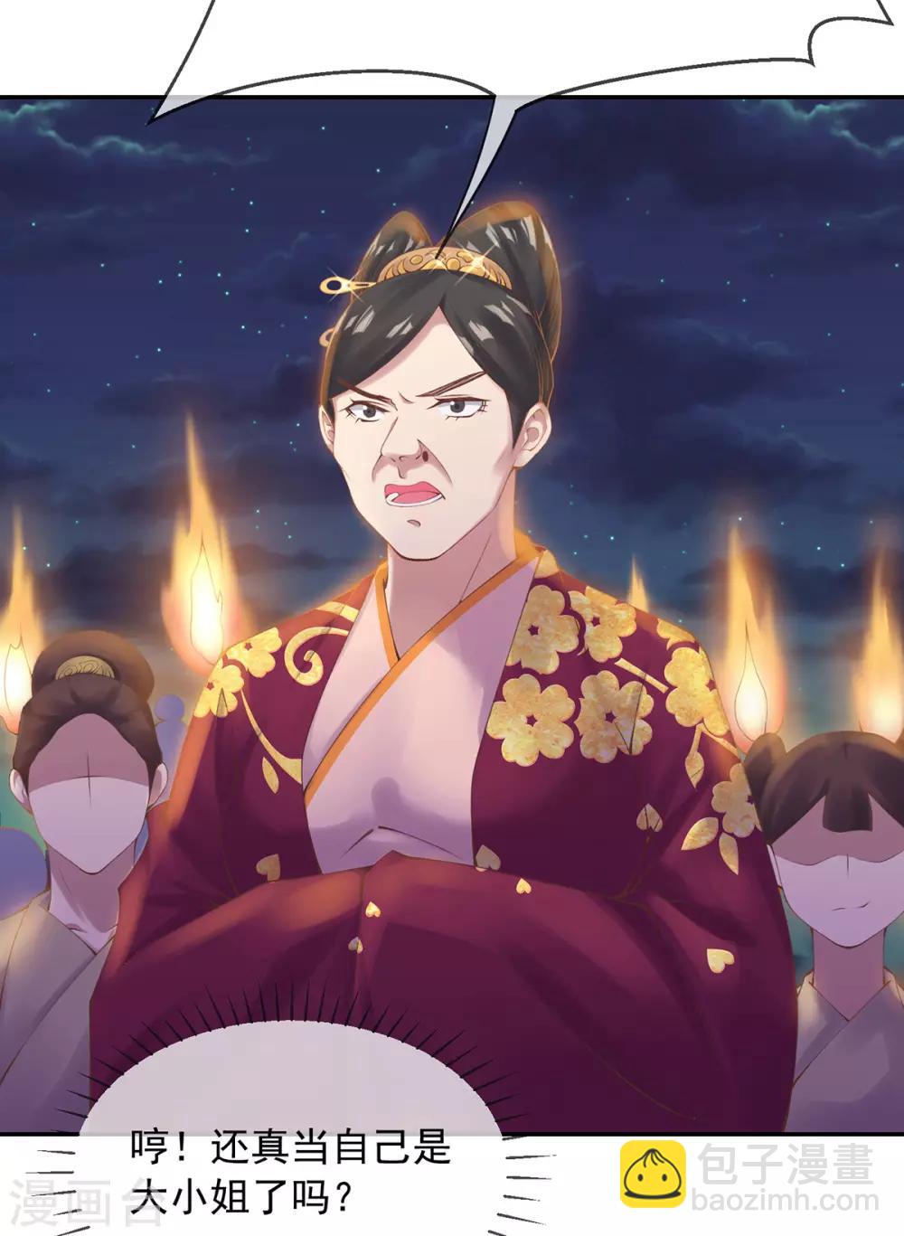 第10话 为他，渡气(1/2)-第11话